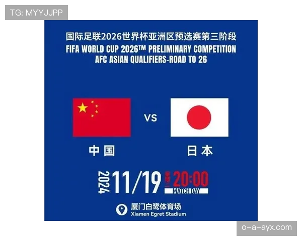 世预赛12强赛激战在即 亚洲足坛迎来精彩巅峰对决