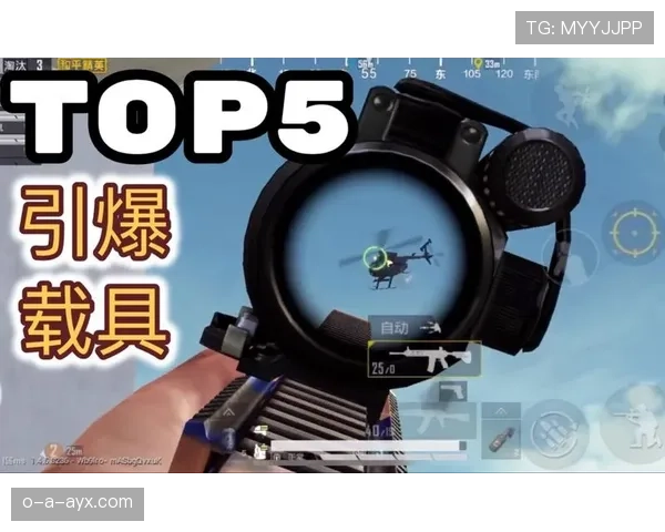 欧协联瑞士轮激战升级，强队对决引爆关注度