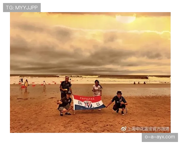 上海申花球迷“蓝宝”热情助威，赛场氛围持续升温