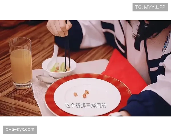 程语轩这生活也太反差了，赛场上拼命人，下了场连饭都挑三拣四？