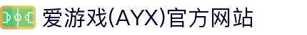 爱游戏APP官方入口 - 爱游戏官网体育赛事全覆盖